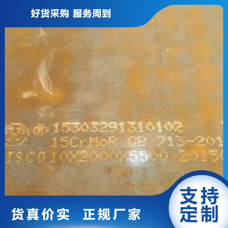容器鋼板船板售后服務(wù)完善