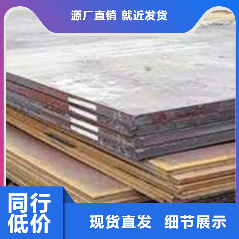 容器钢板高建管匠心制造