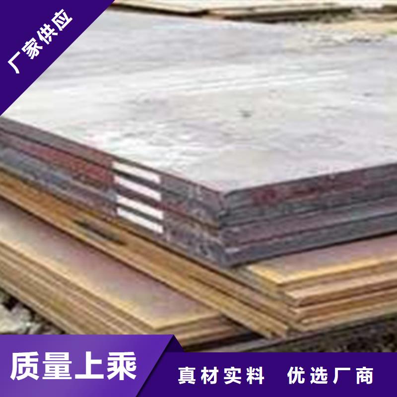 容器钢板耐磨板免费寄样