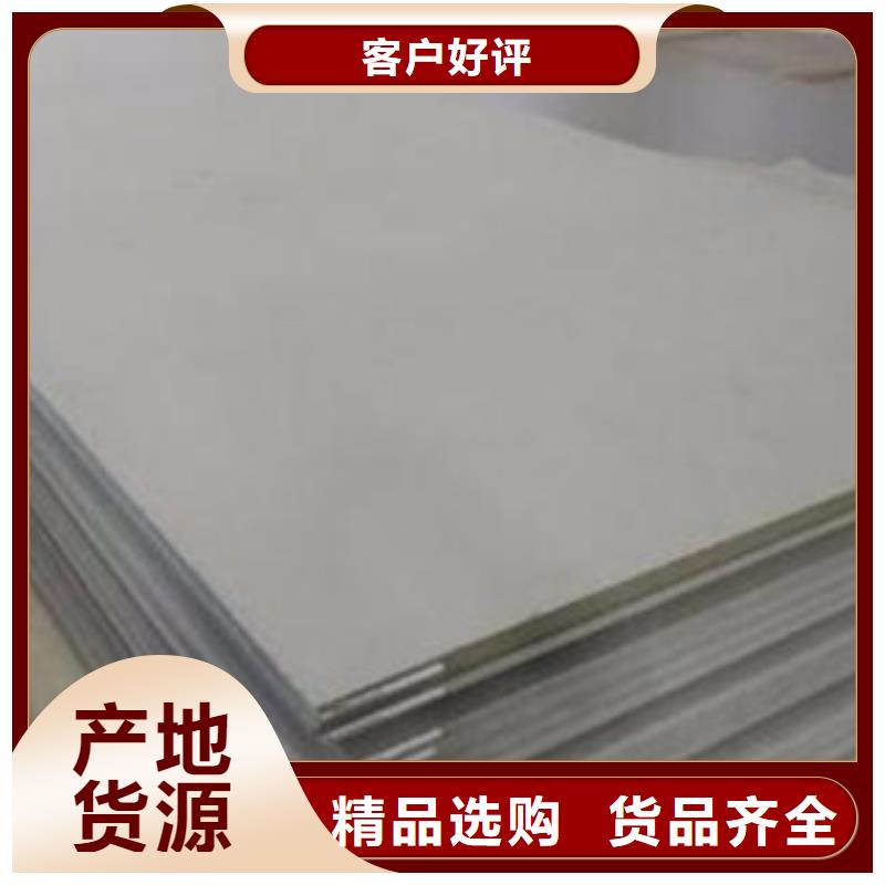 容器鋼板-合金板產(chǎn)品實(shí)拍