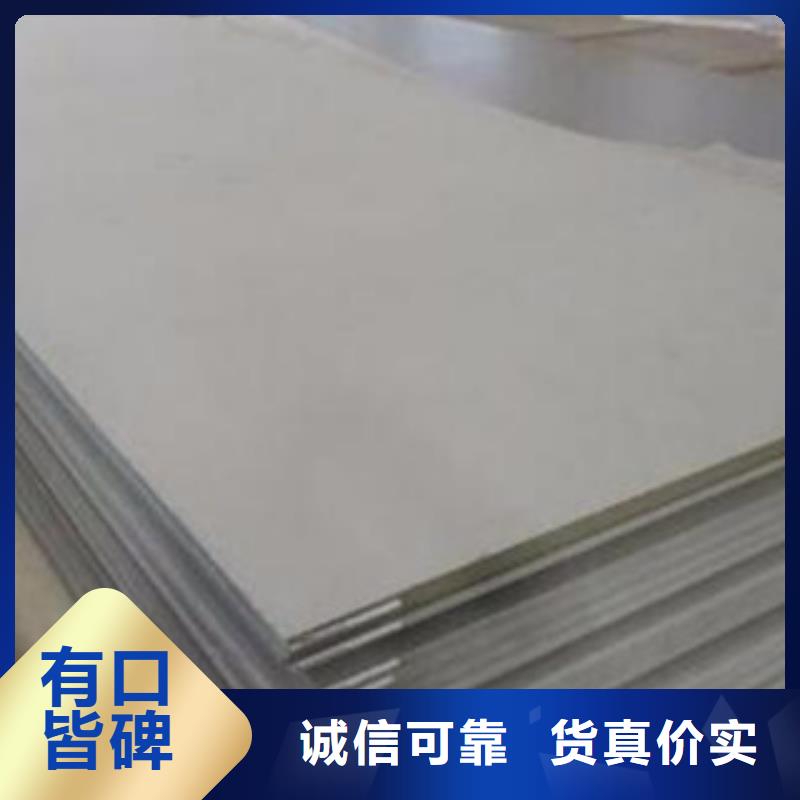 容器鋼板船板售后服務(wù)完善