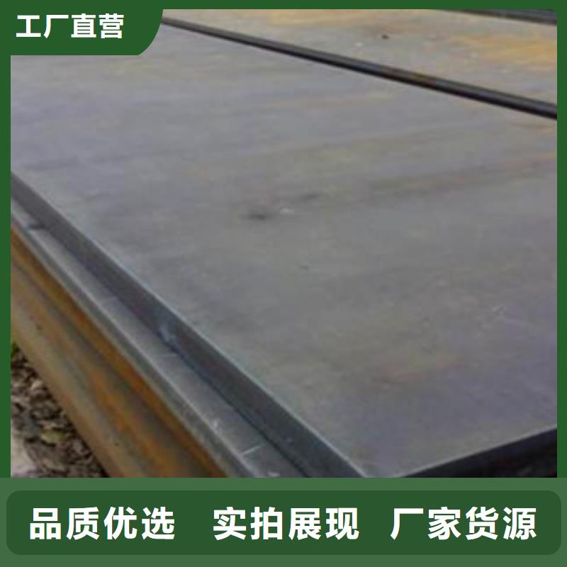 容器钢板桥梁耐候板质量优选
