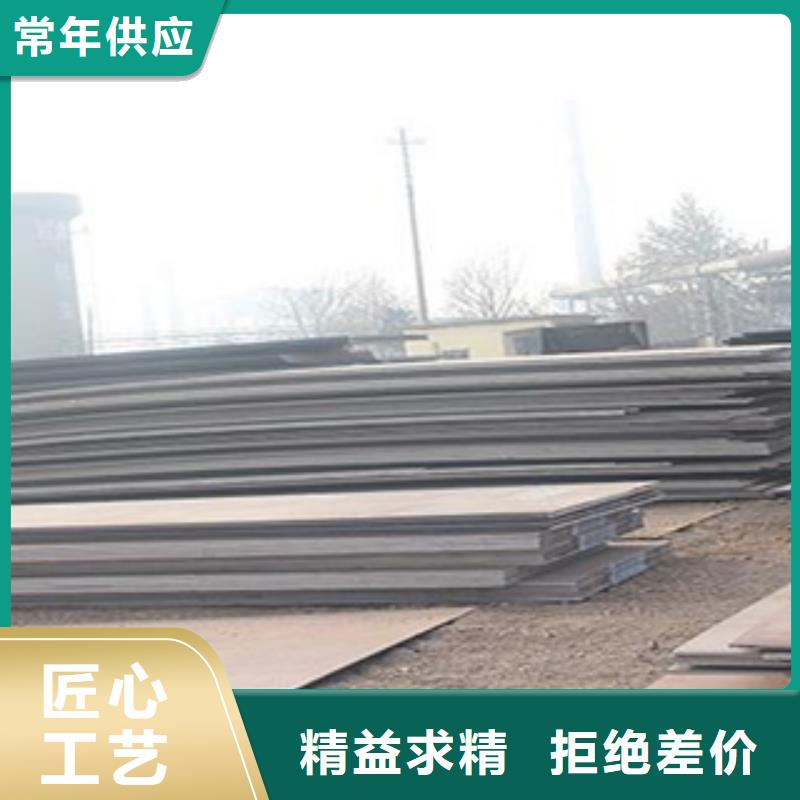 容器钢板桥梁耐候板质量优选