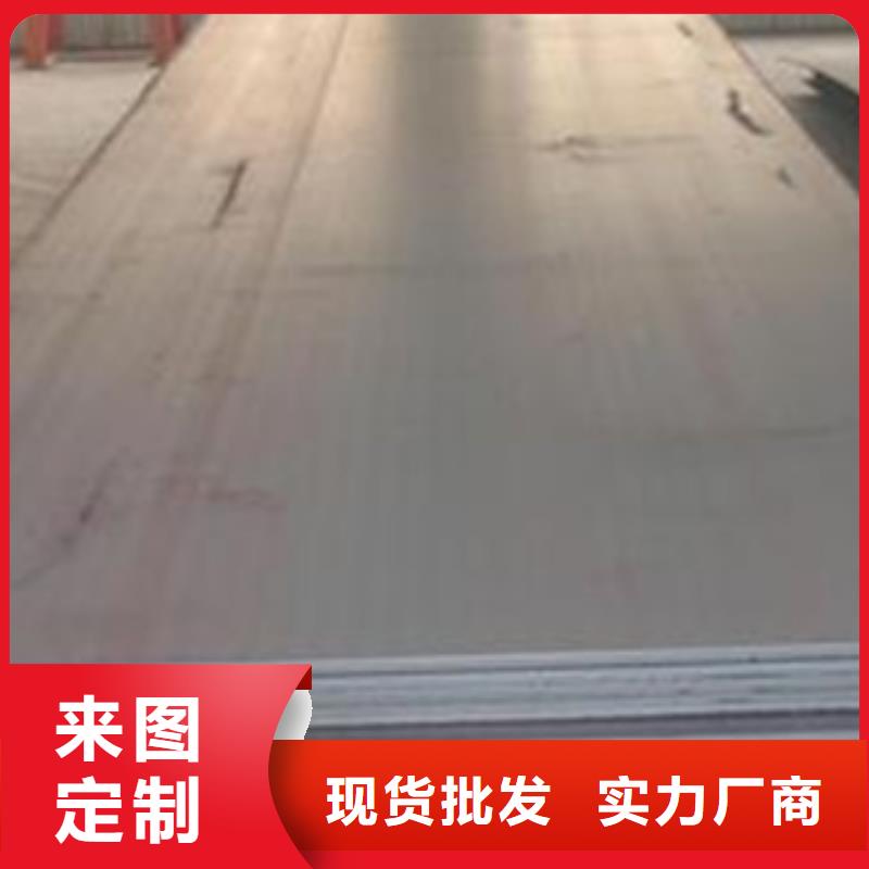 容器鋼板-合金板產(chǎn)品實(shí)拍