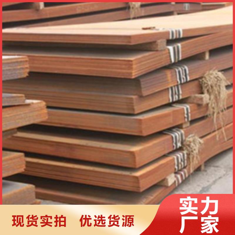 容器钢板桥梁耐候板质量优选