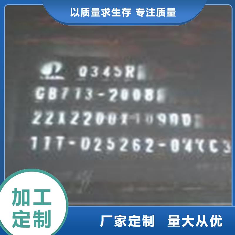 容器鋼板-合金板產(chǎn)品實(shí)拍