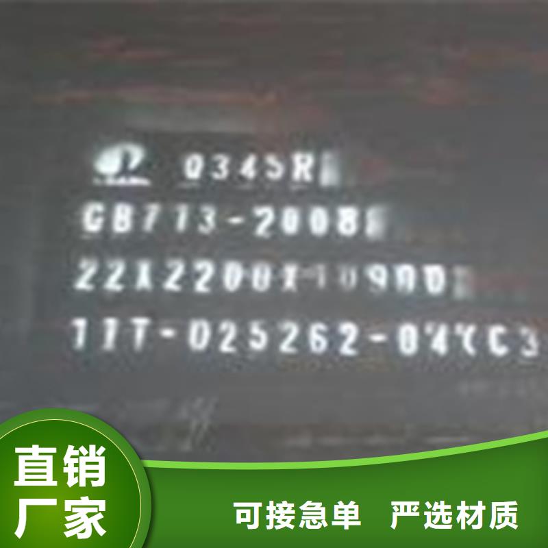 容器钢板高建管匠心制造