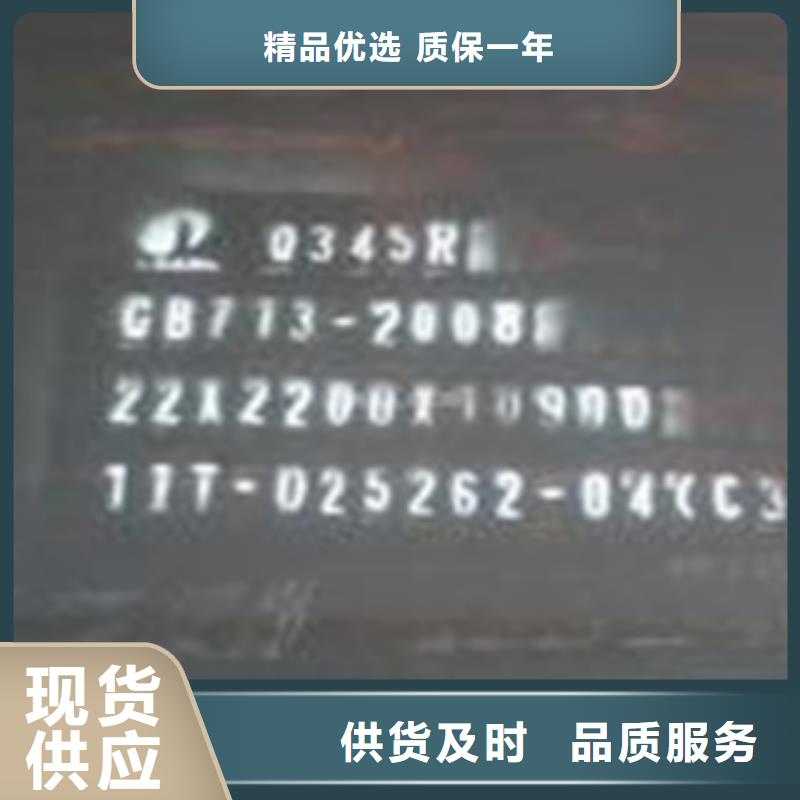 容器钢板桥梁耐候板质量优选