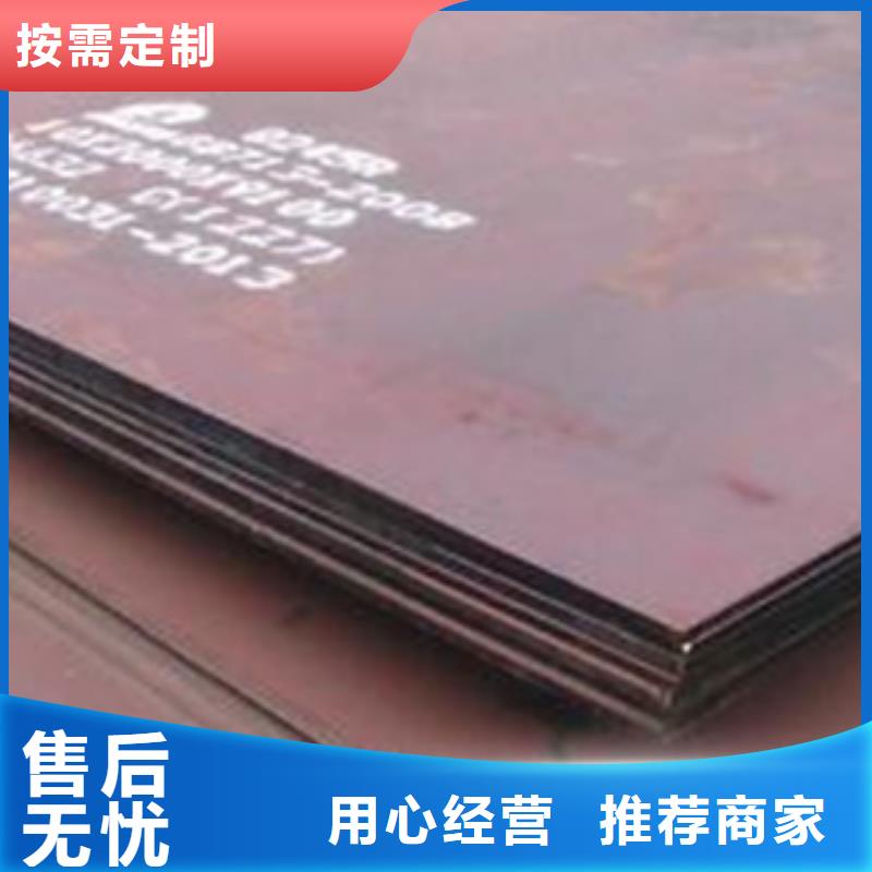 容器钢板桥梁耐候板质量优选