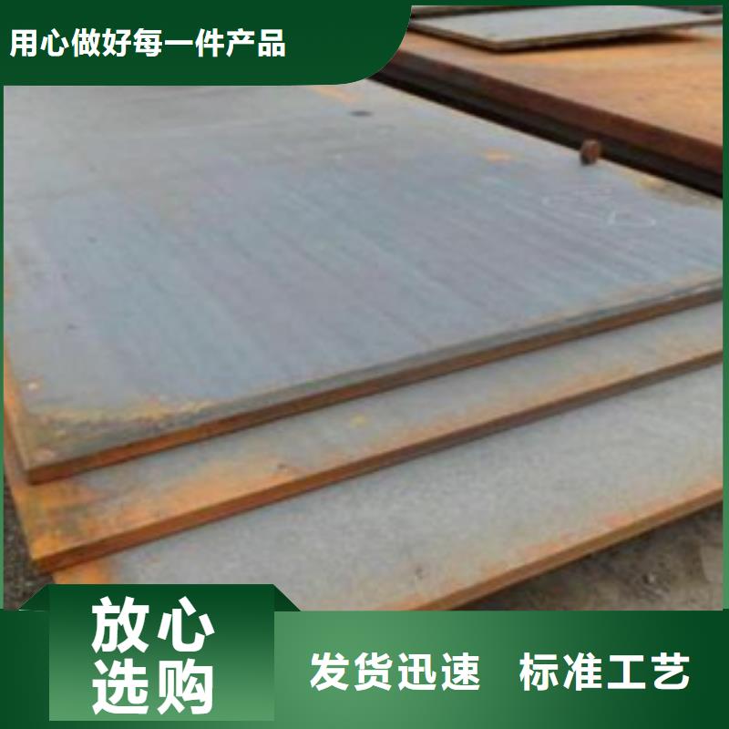 容器钢板桥梁耐候板质量优选