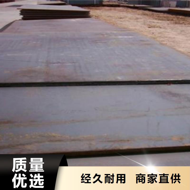 容器钢板桥梁耐候板质量优选