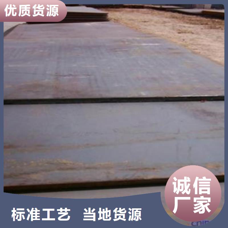 容器鋼板-合金板產(chǎn)品實(shí)拍
