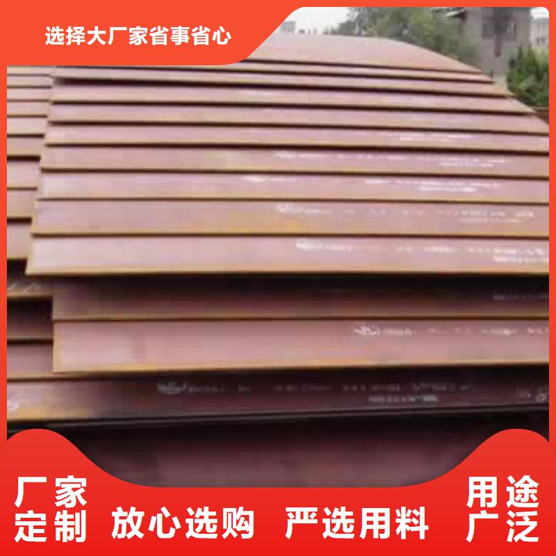 錳鋼板船板當地貨源
