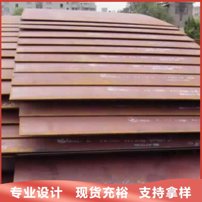 【锰钢板船板货源足质量好】