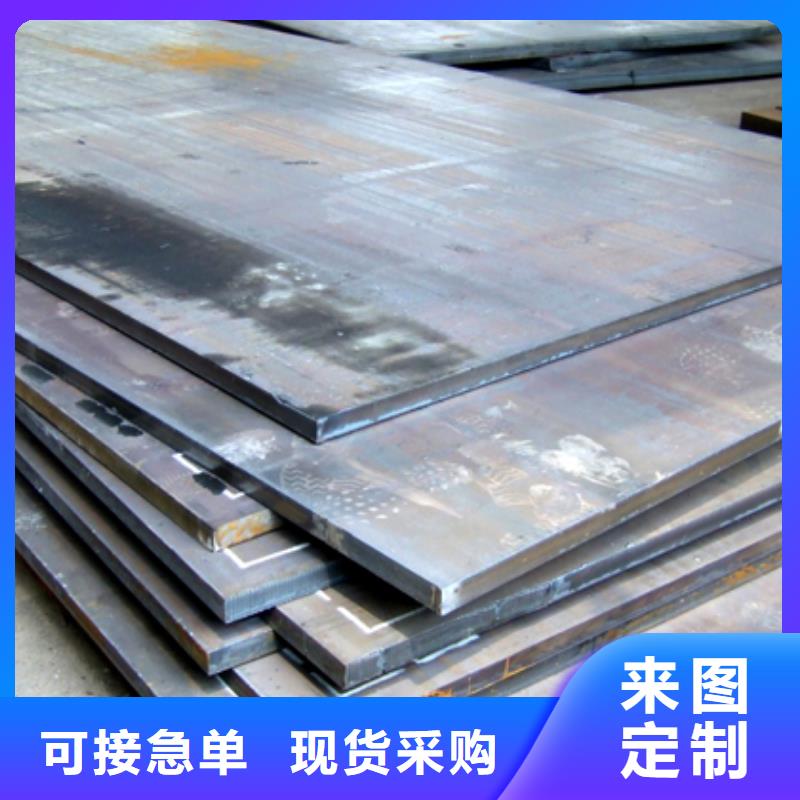 錳鋼板高建管專注細(xì)節(jié)專注品質(zhì)