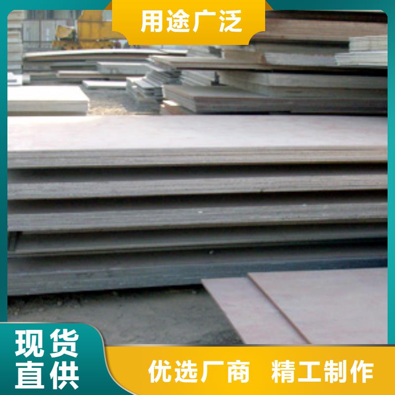 锰钢板耐候板生产厂家品质信得过