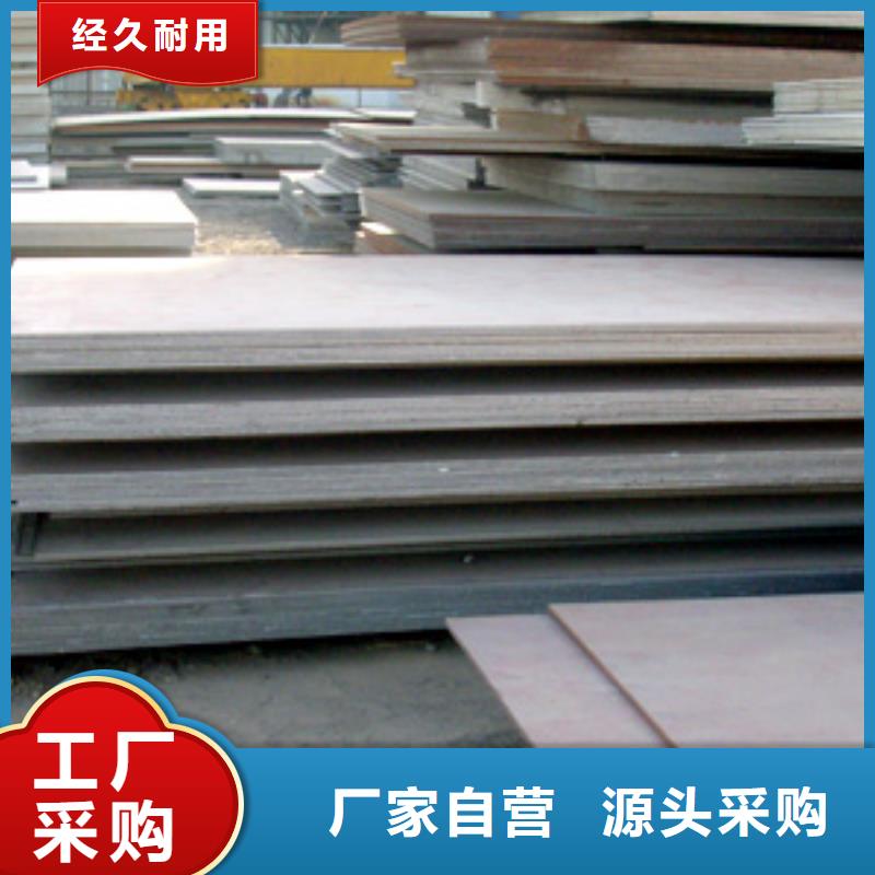 錳鋼板高建管專注細(xì)節(jié)專注品質(zhì)