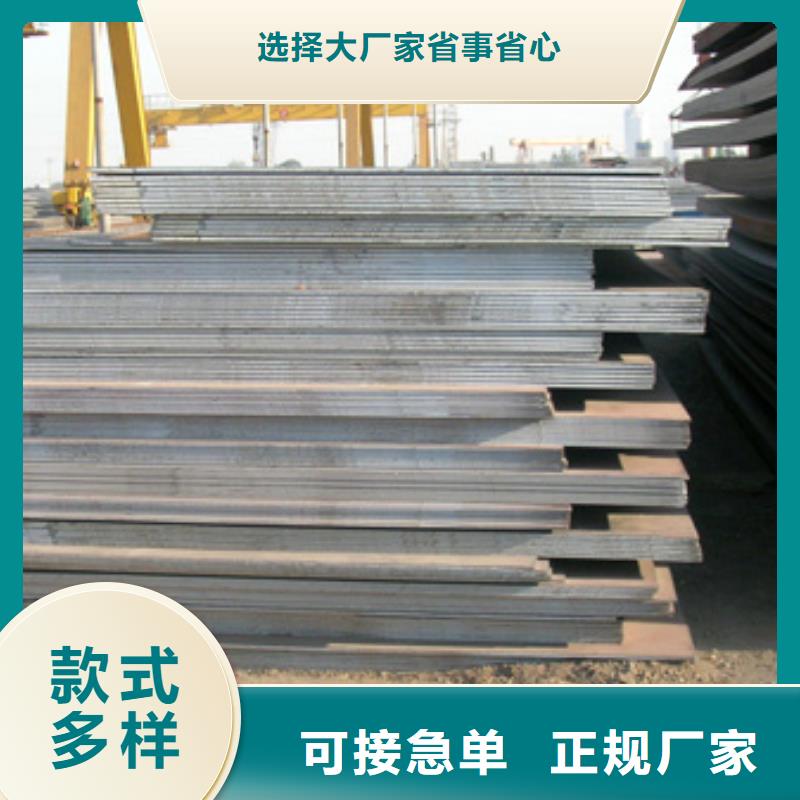 锰钢板,高建管货源足质量好