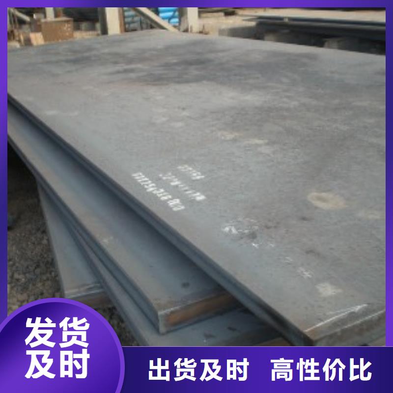 锰钢板,高建管货源足质量好