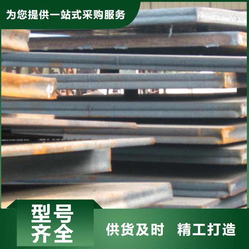 锰钢板船板当地货源