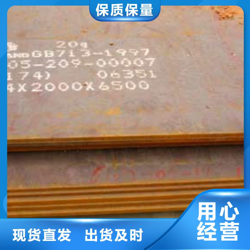 锰钢板,高建管货源足质量好