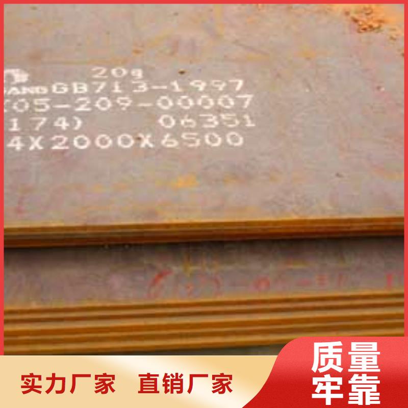 錳鋼板橋梁耐候板一件也發(fā)貨