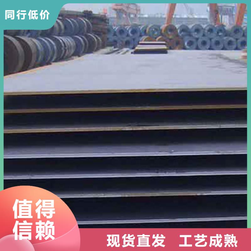 錳鋼板船板當地貨源