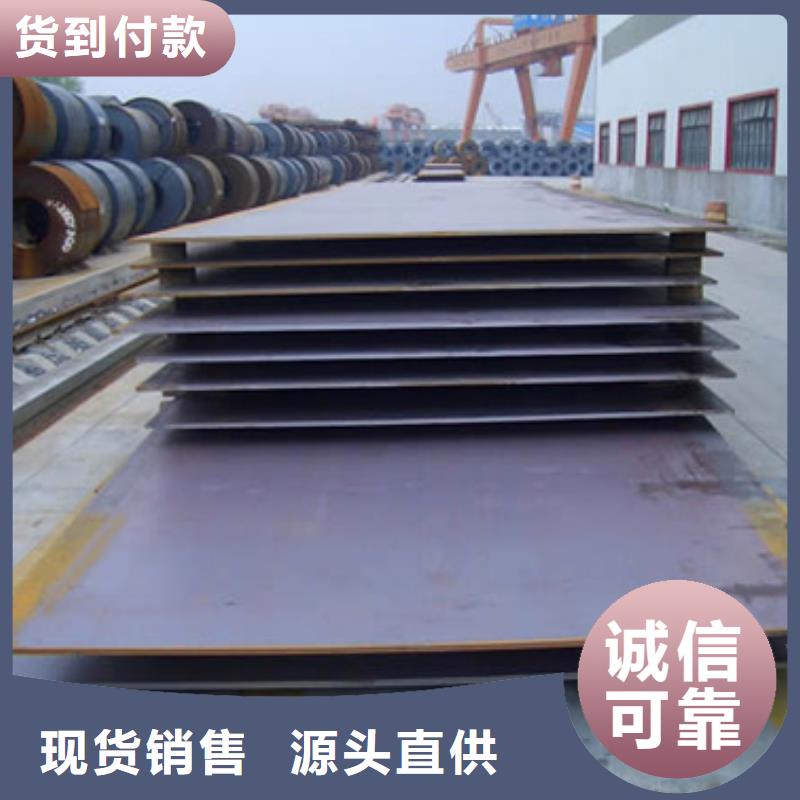 錳鋼板高建管專注細(xì)節(jié)專注品質(zhì)