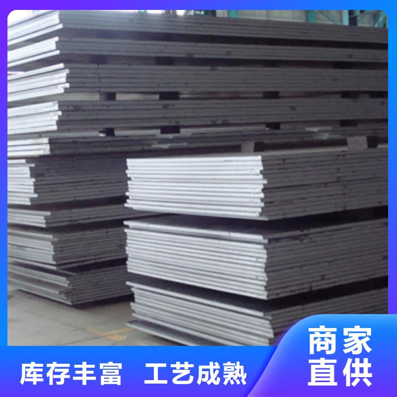 錳鋼板高建管專注細(xì)節(jié)專注品質(zhì)