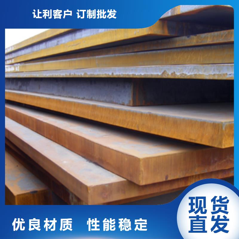 錳鋼板橋梁耐候板一件也發(fā)貨