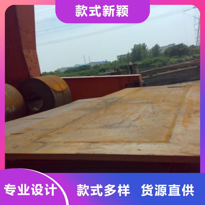 锰钢板,高建管货源足质量好