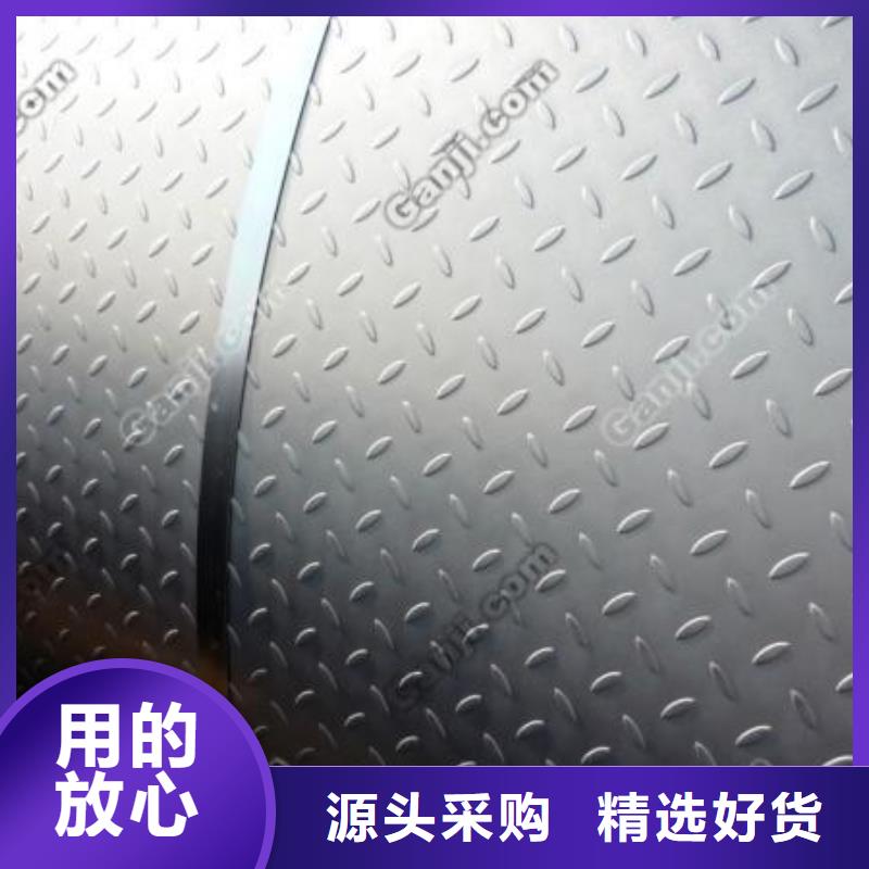 錳鋼板船板當地貨源