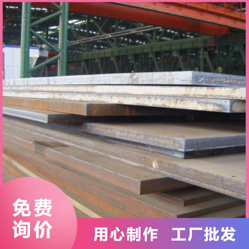 锰钢板,高建管货源足质量好