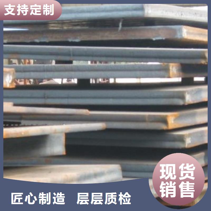 锰钢板,高建管货源足质量好