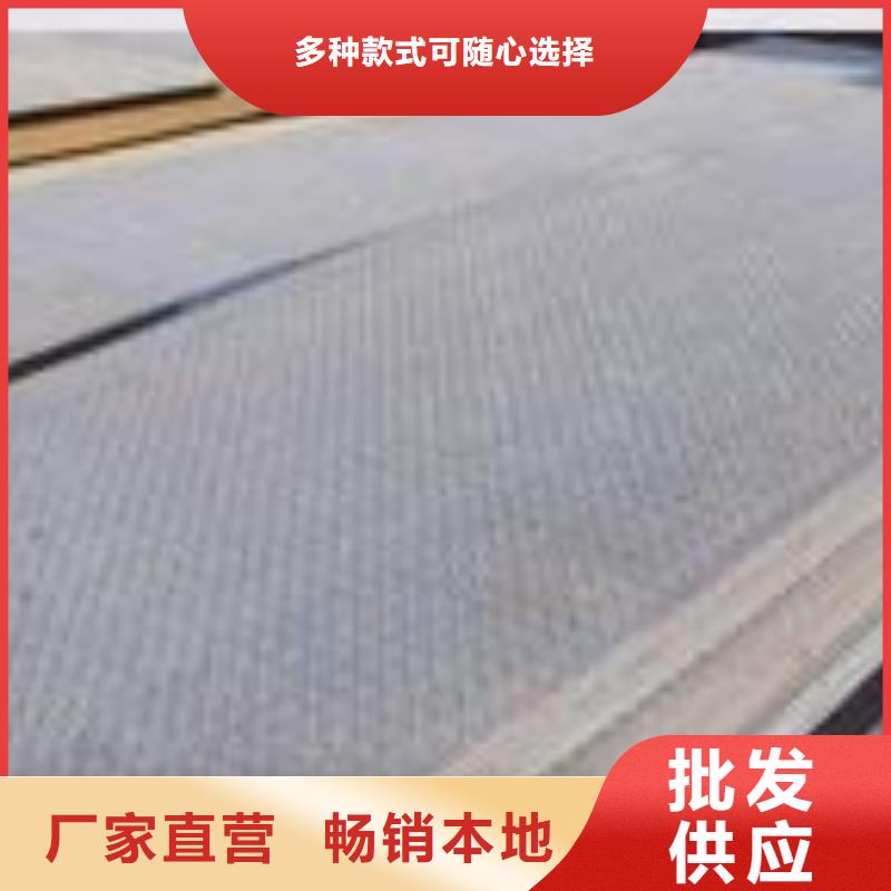 錳鋼板橋梁耐候板一件也發(fā)貨