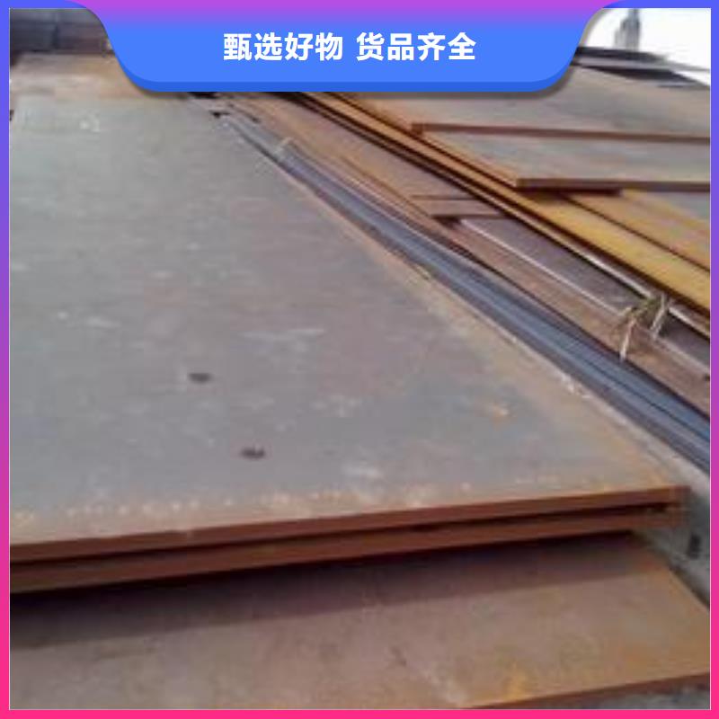 錳鋼板,風(fēng)塔結(jié)構(gòu)鋼現(xiàn)貨快速采購(gòu)