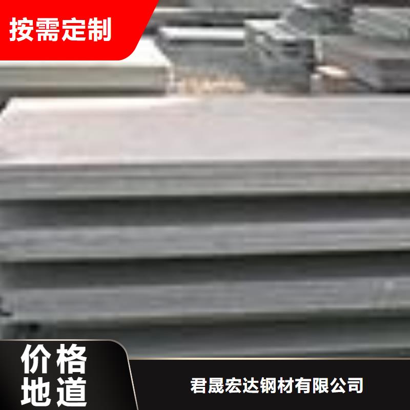 錳鋼板橋梁耐候板一件也發(fā)貨