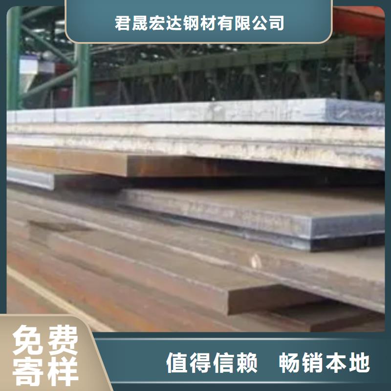 锰钢板,高建管货源足质量好