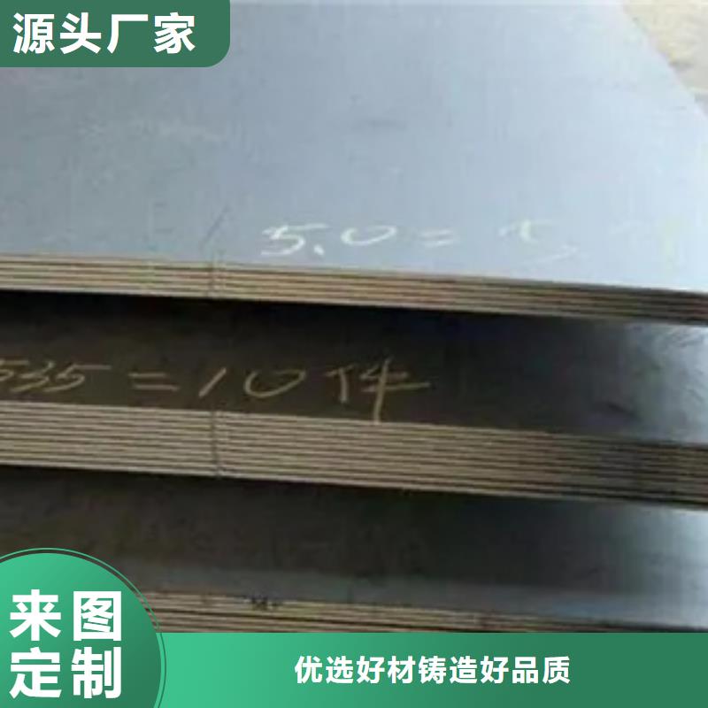 錳鋼板橋梁耐候板一件也發(fā)貨