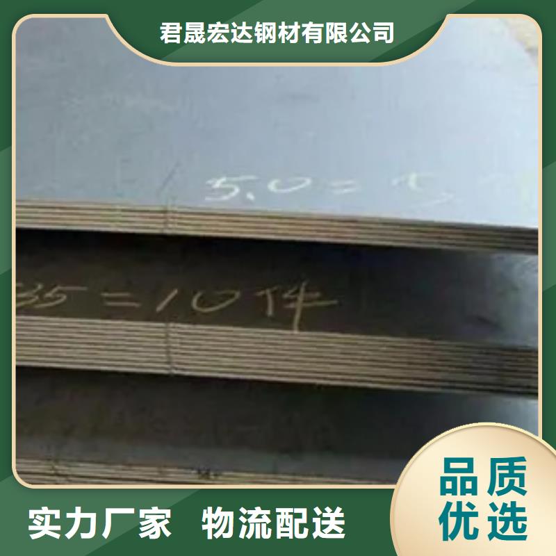 锰钢板桥梁耐候板一件也发货