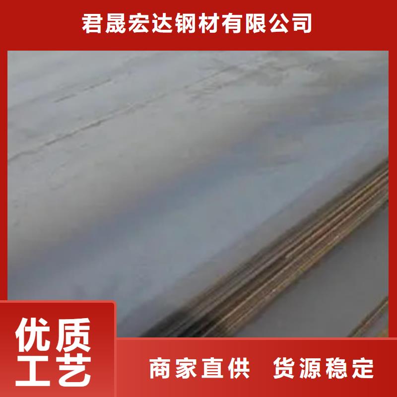 锰钢板,高建管货源足质量好