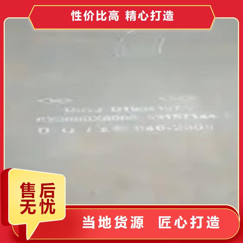 锰钢板船板当地货源