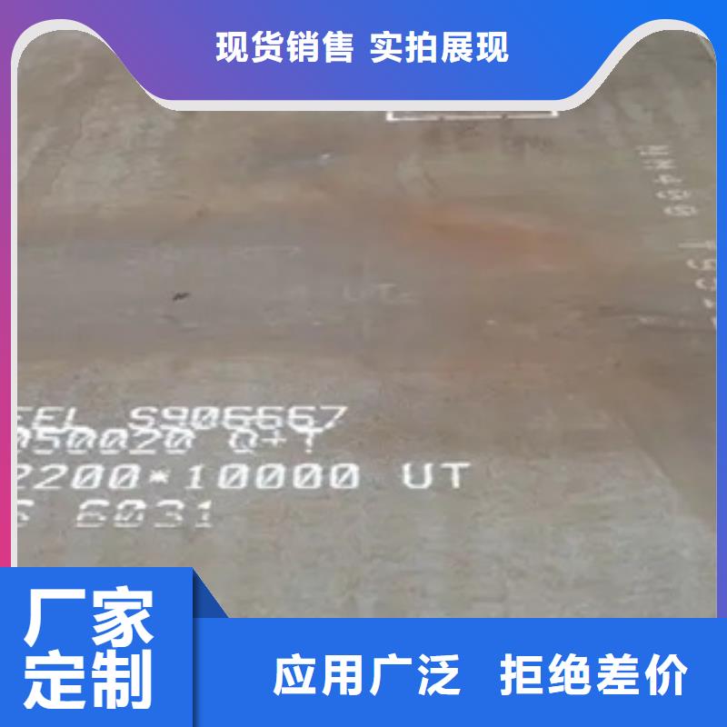 锰钢板,高建管货源足质量好