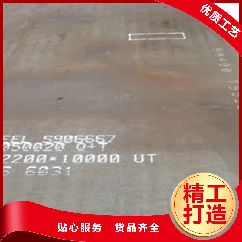 【锰钢板船板货源足质量好】