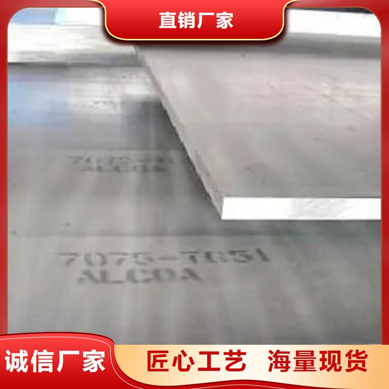 【锰钢板船板货源足质量好】