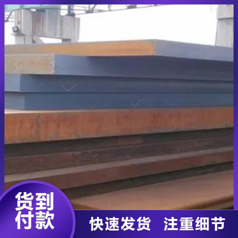 【锰钢板船板货源足质量好】