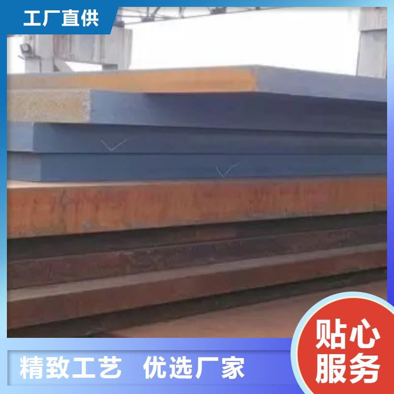 锰钢板,高建管货源足质量好