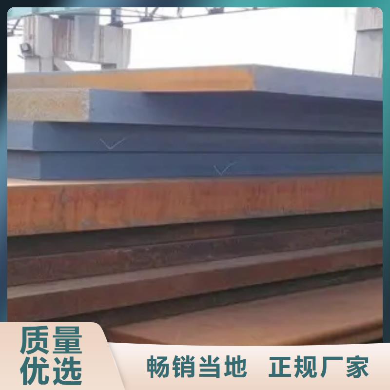 锰钢板,高建管货源足质量好