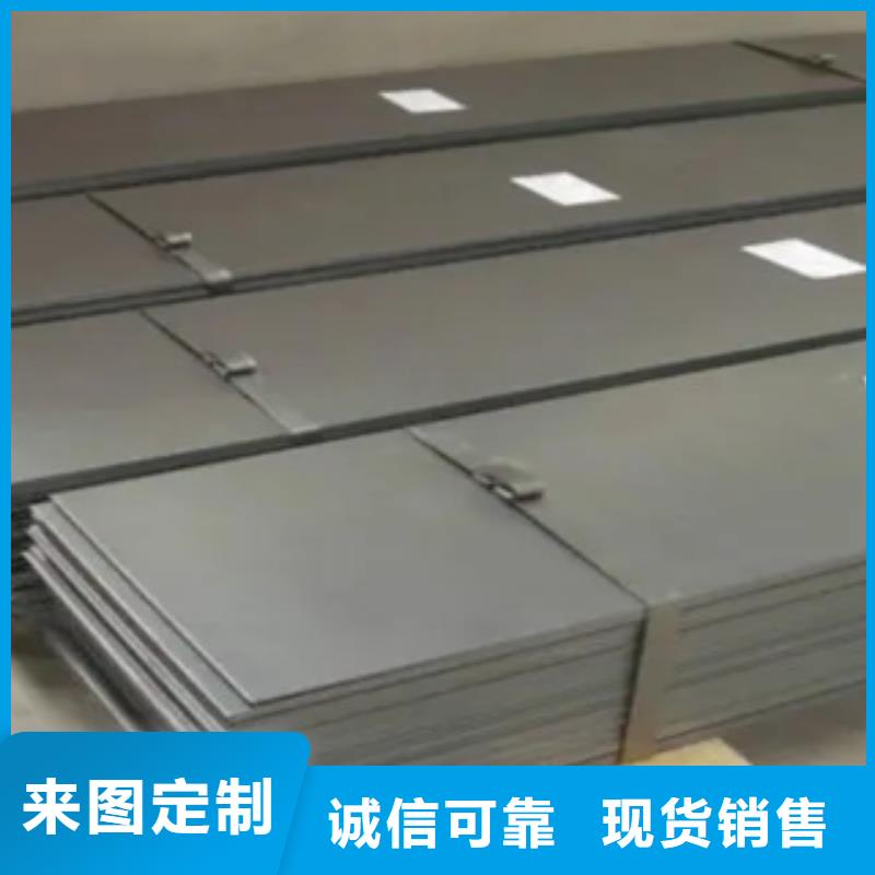 锰钢板,高建管货源足质量好