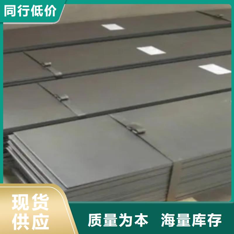 【锰钢板船板货源足质量好】
